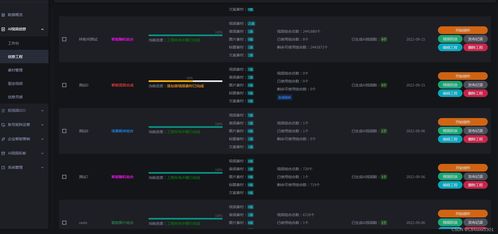 抖音矩陣號運營工具應該注意的關鍵事項丨抖音賬號矩陣系統(tǒng)源碼開發(fā)